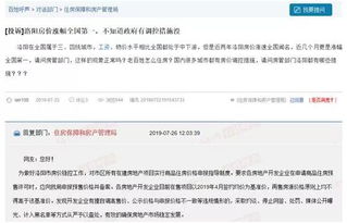 均價(jià)16391元 ㎡ 溧水建發(fā)央譽(yù)新領(lǐng)銷許