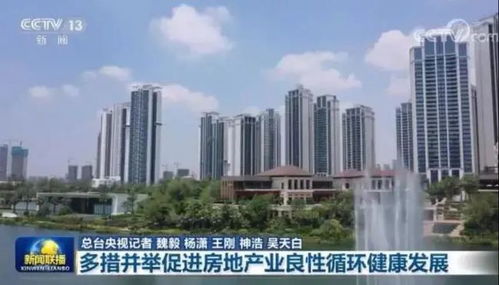 剛剛 揚(yáng)州樓市釋放三大信號(hào) 官方定調(diào)2022房?jī)r(jià)走向