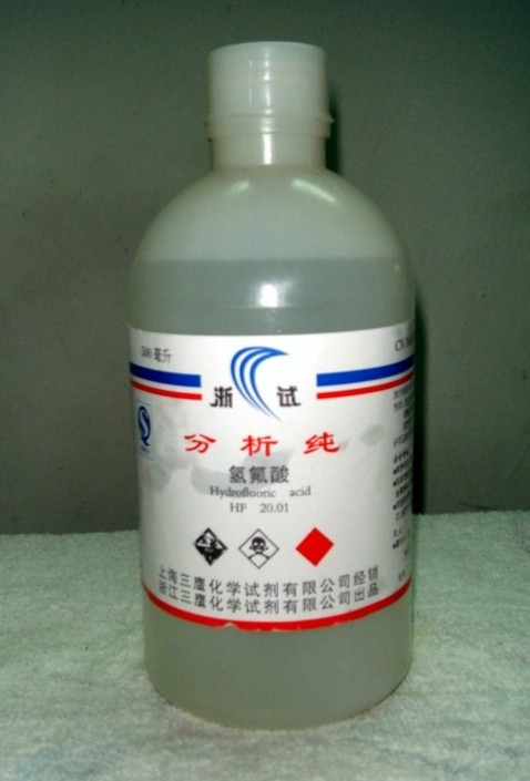 元素世界生存手冊 NO.2 死之鐮刀與生之神杖——氟元素與氫氟酸